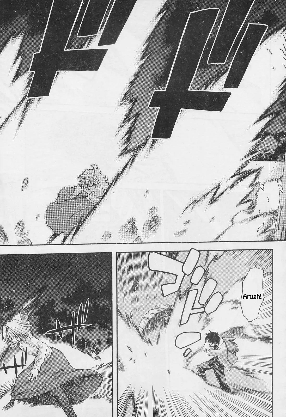 Shingetsutan Tsukihime Chapter 52 page 12 - Chapter 52