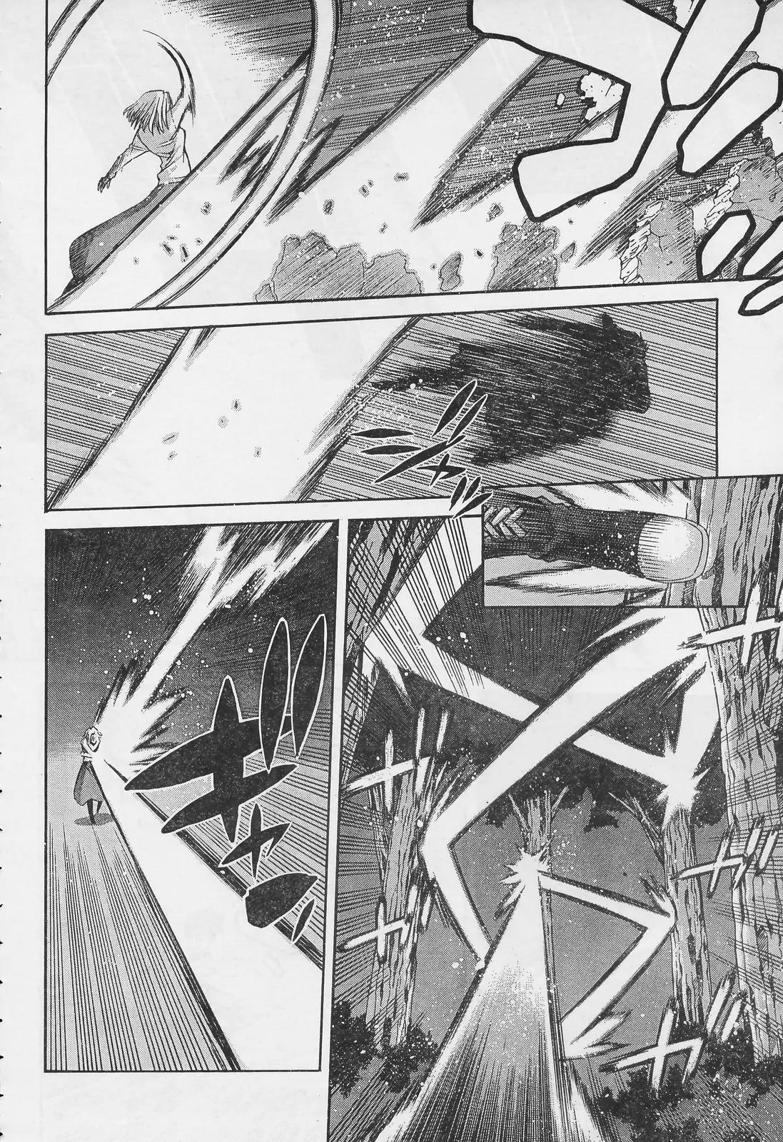 Shingetsutan Tsukihime Chapter 52 page 13 - Chapter 52