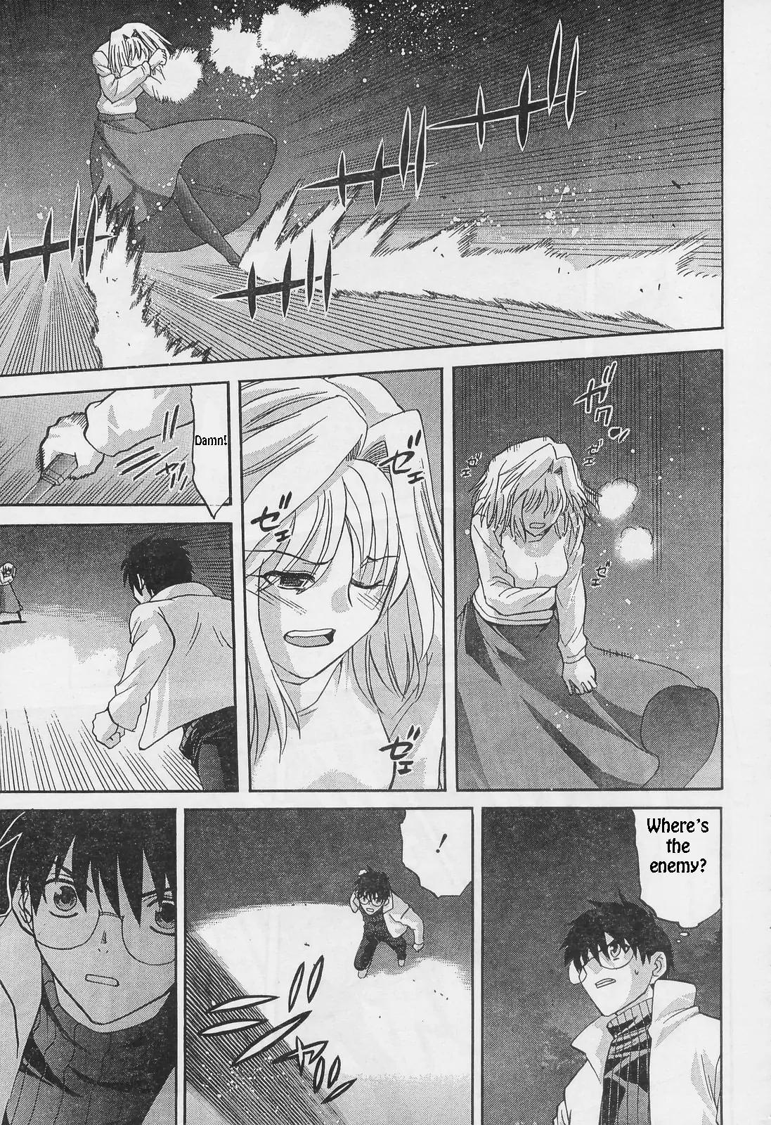 Shingetsutan Tsukihime Chapter 52 page 14 - Chapter 52