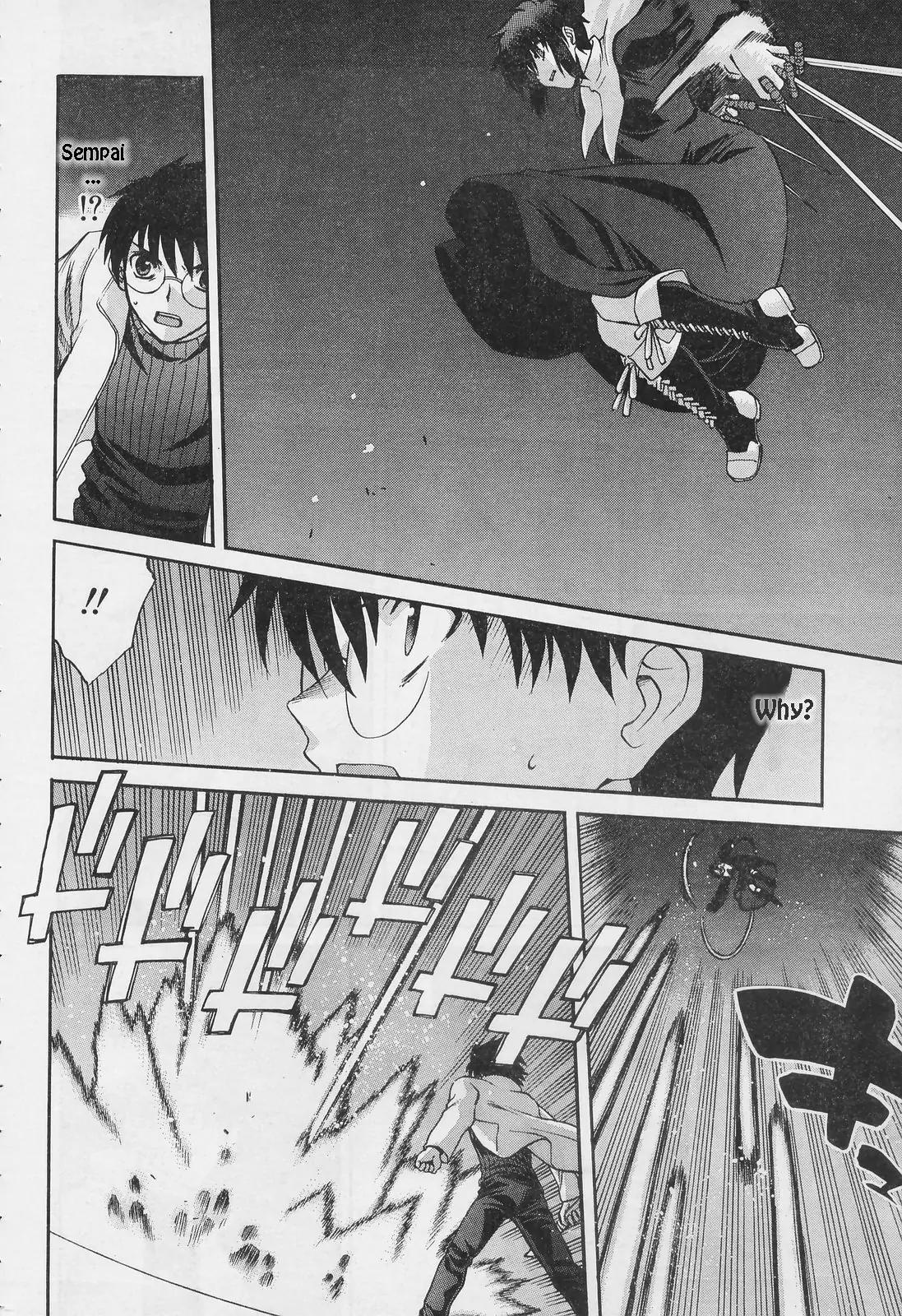 Shingetsutan Tsukihime Chapter 52 page 15 - Chapter 52