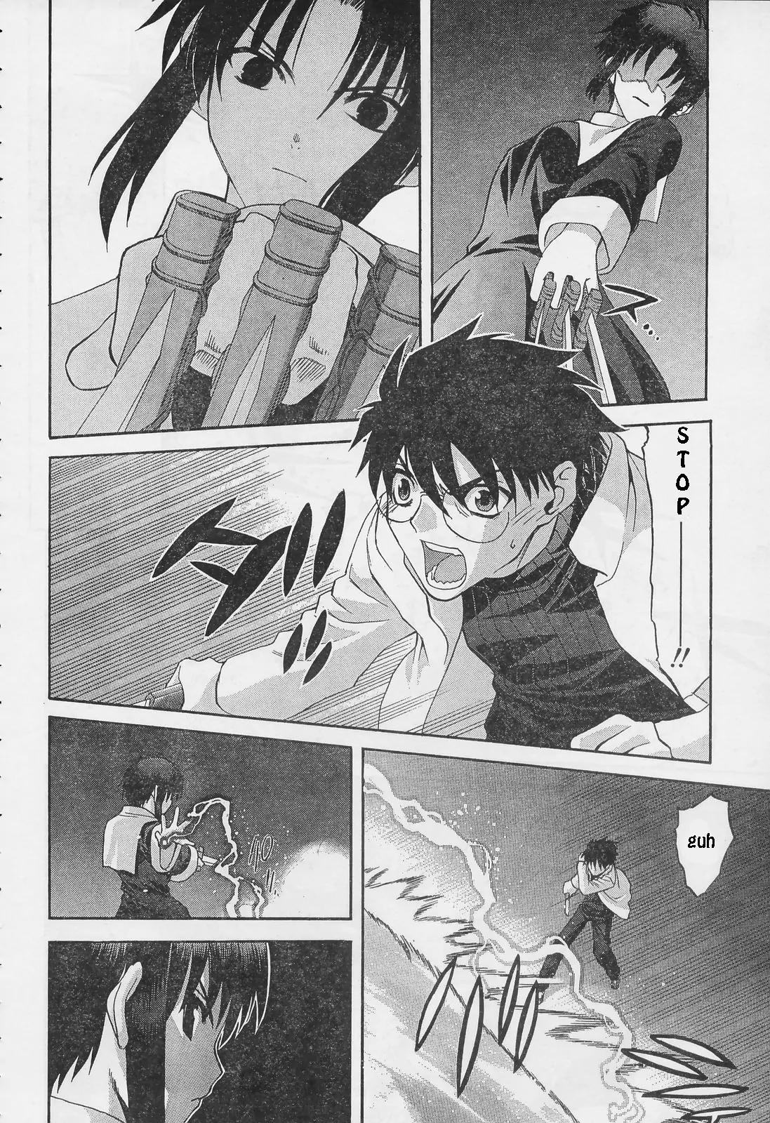 Shingetsutan Tsukihime Chapter 52 page 17 - Chapter 52