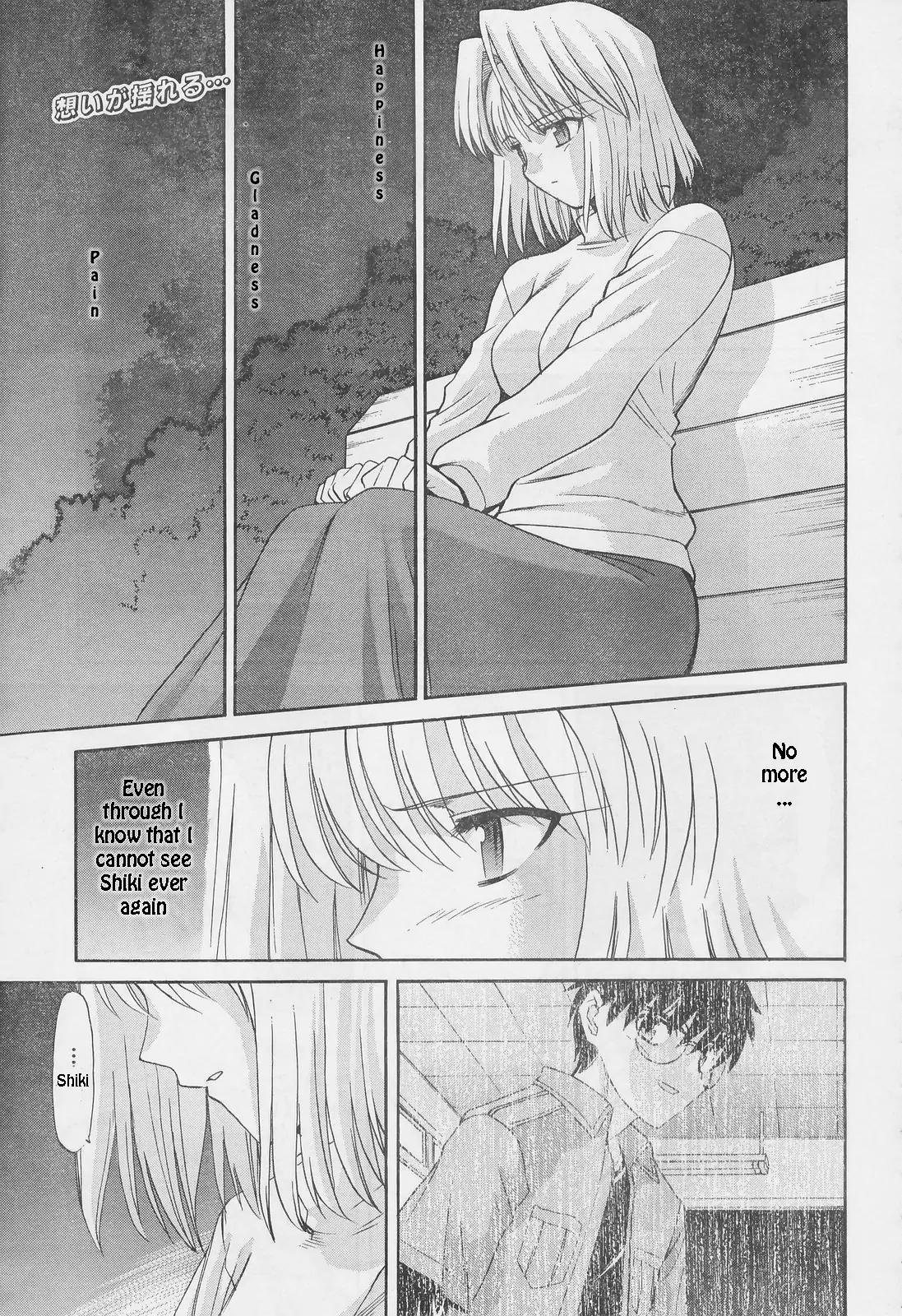 Shingetsutan Tsukihime Chapter 52 page 2 - Chapter 52
