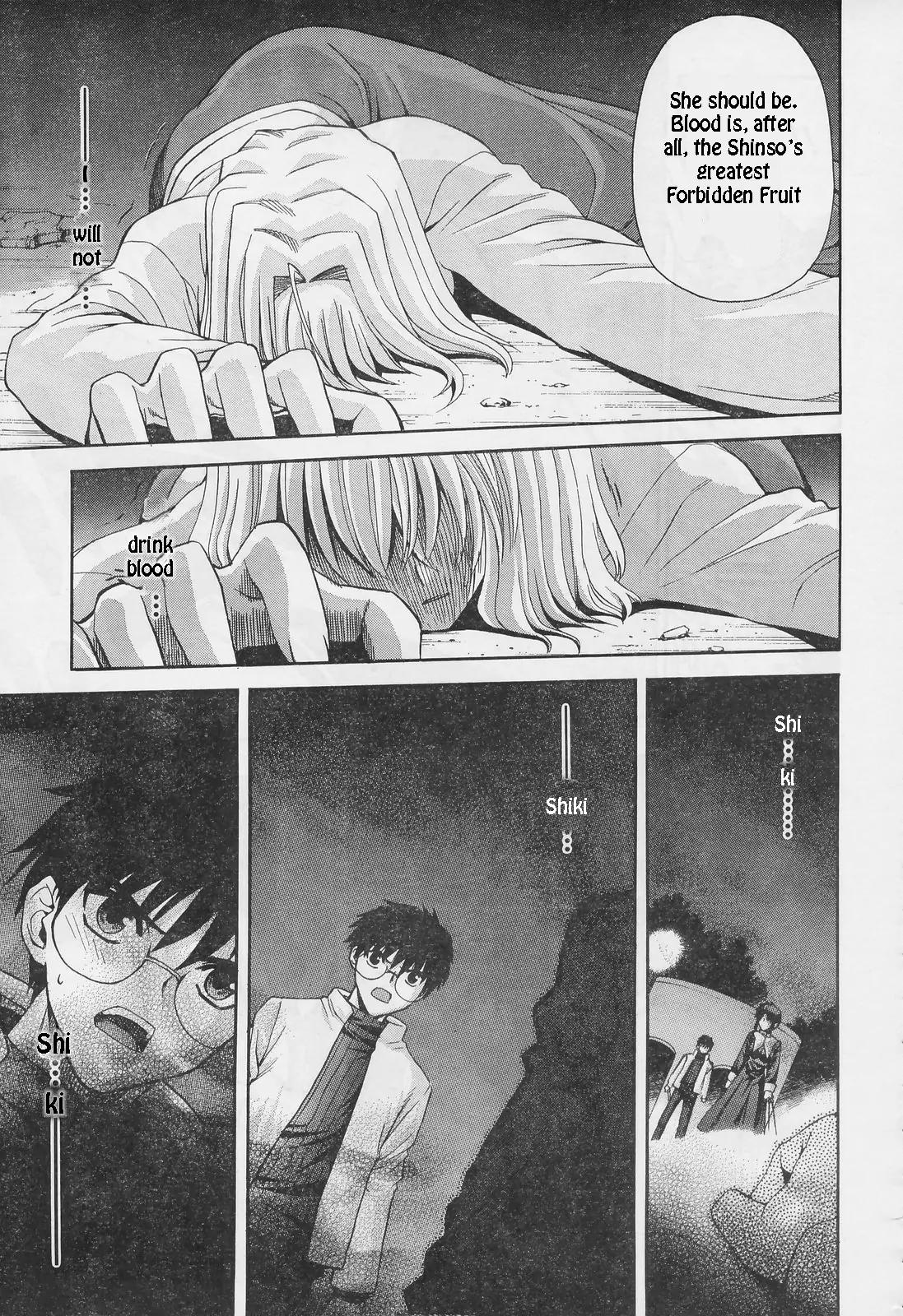 Shingetsutan Tsukihime Chapter 52 page 22 - Chapter 52