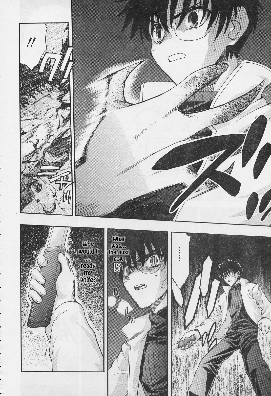 Shingetsutan Tsukihime Chapter 52 page 23 - Chapter 52