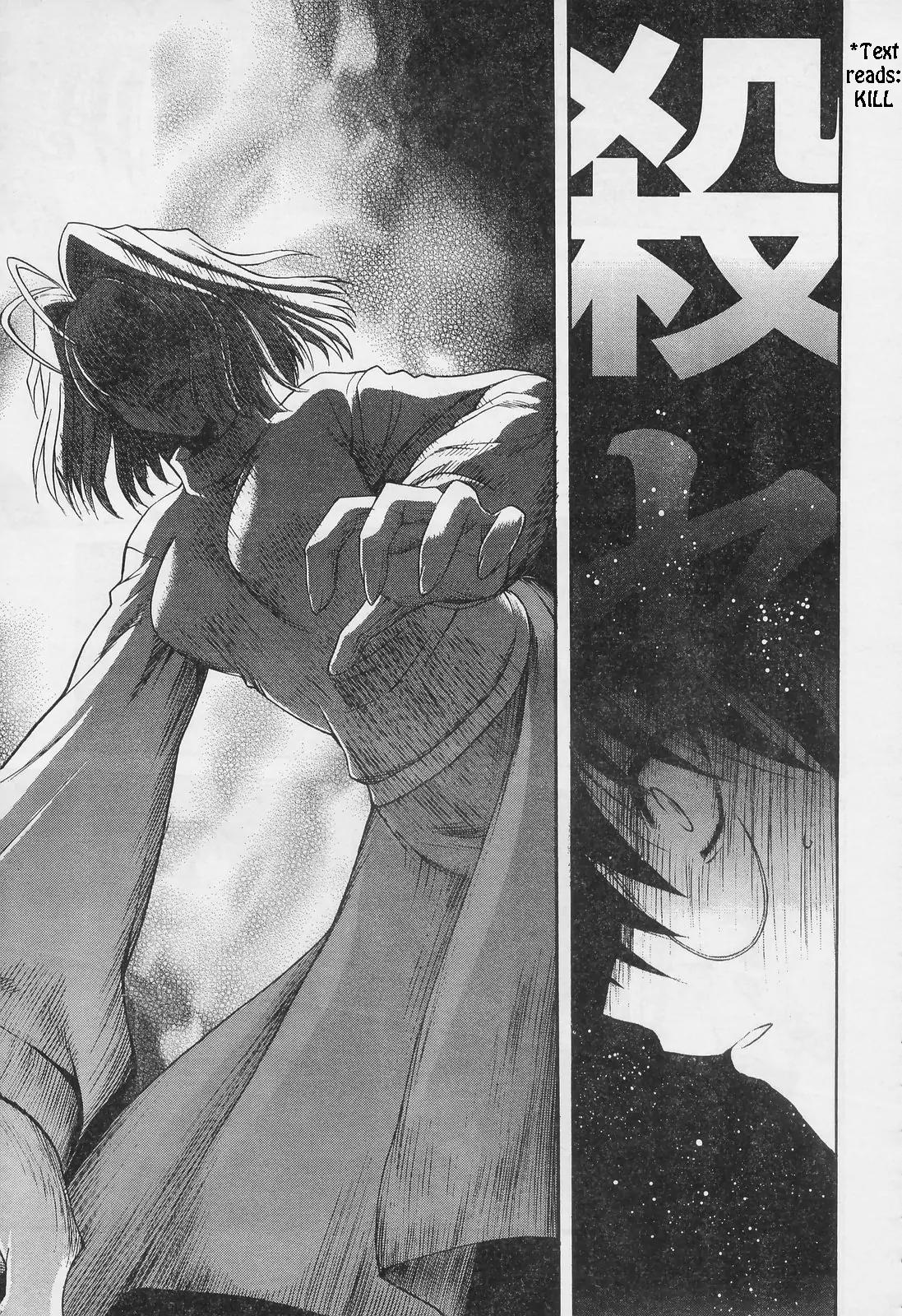 Shingetsutan Tsukihime Chapter 52 page 24 - Chapter 52