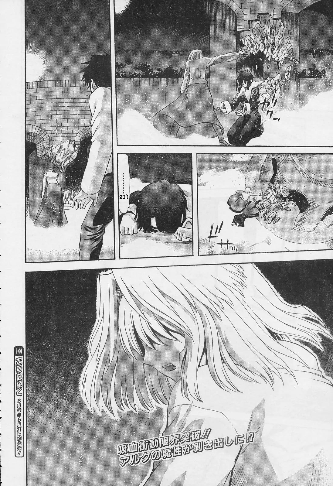 Shingetsutan Tsukihime Chapter 52 page 27 - Chapter 52