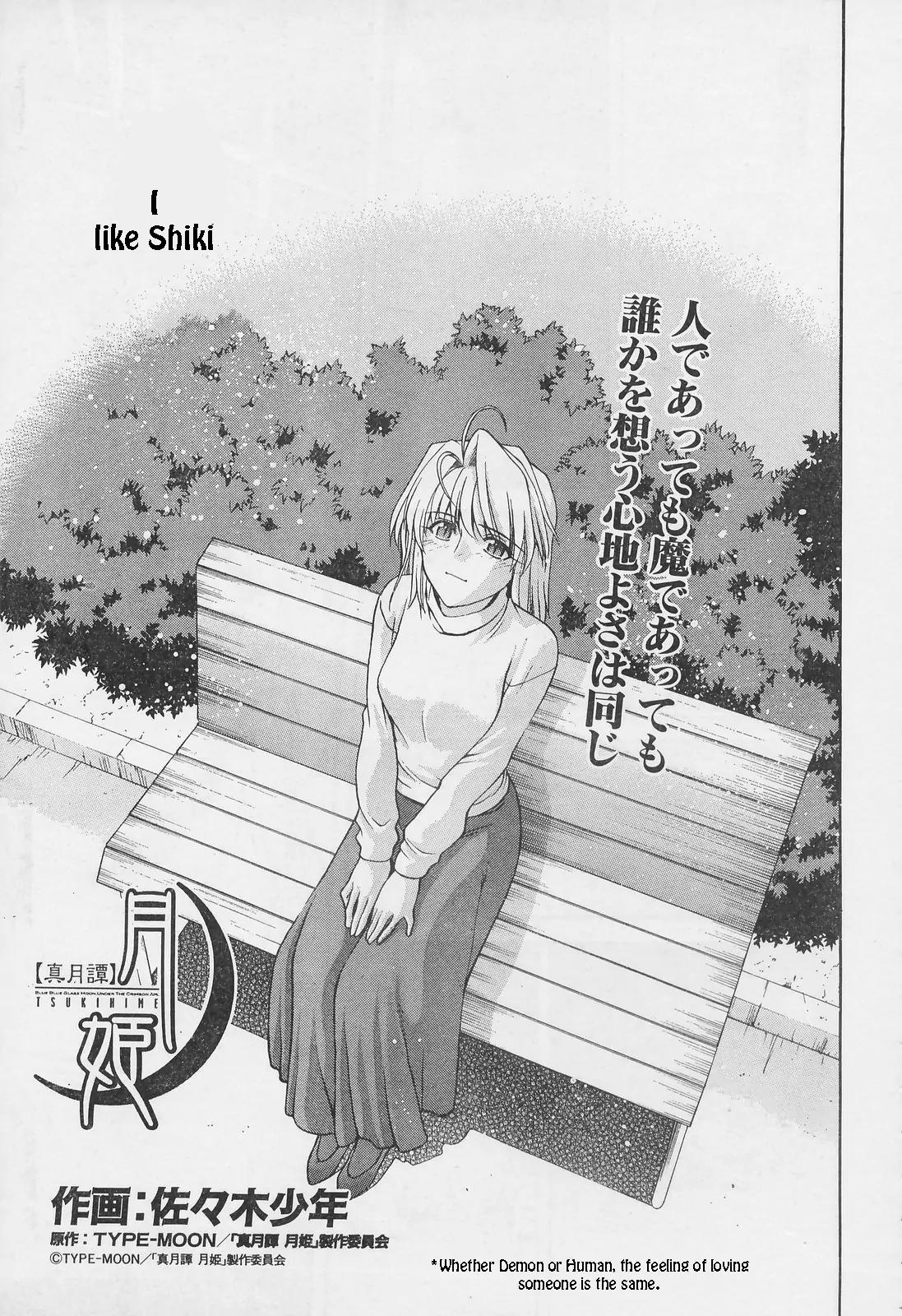 Shingetsutan Tsukihime Chapter 52 page 4 - Chapter 52