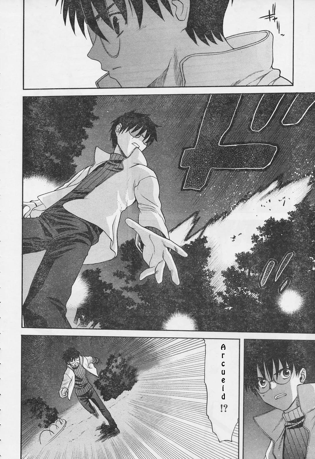 Shingetsutan Tsukihime Chapter 52 page 9 - Chapter 52