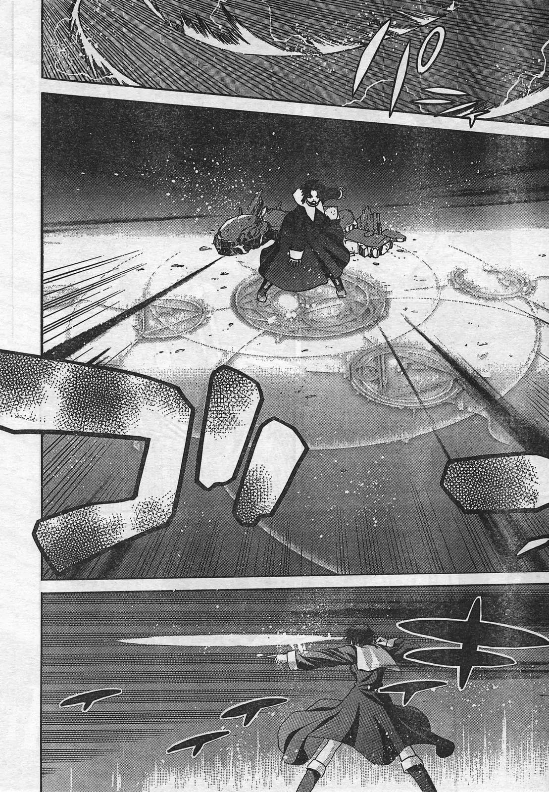 Shingetsutan Tsukihime Chapter 53 page 11 - Chapter 53