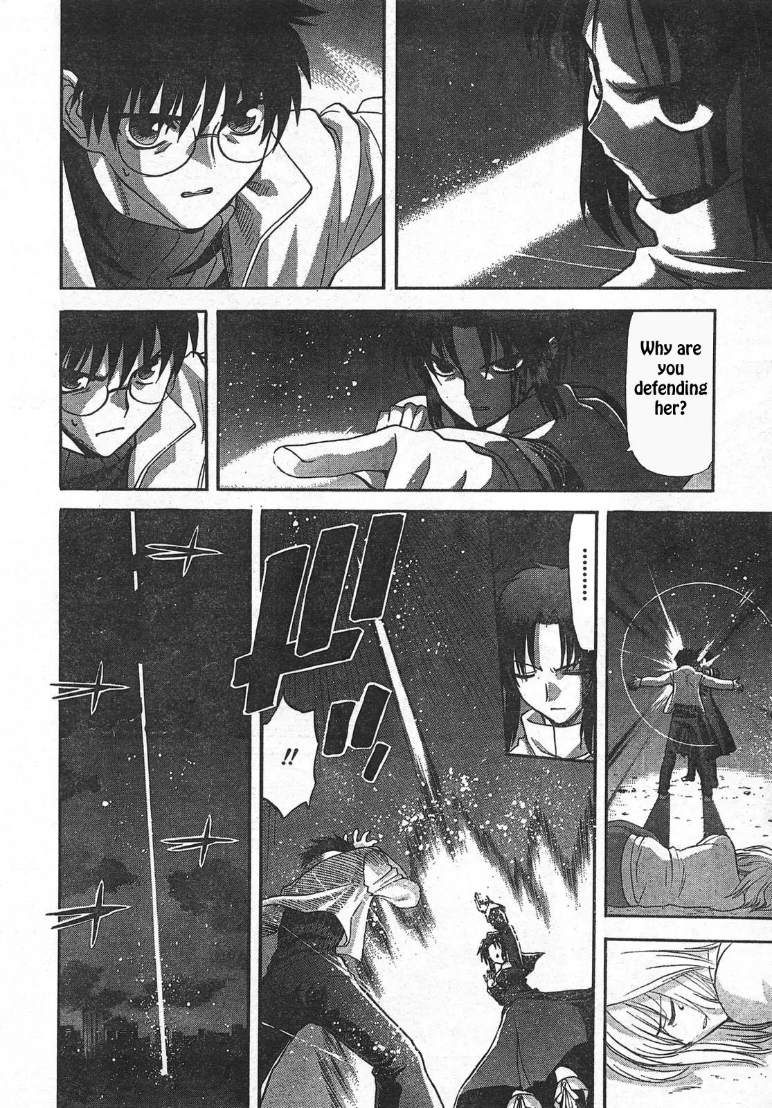 Shingetsutan Tsukihime Chapter 53 page 13 - Chapter 53