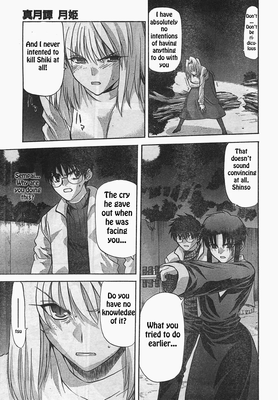 Shingetsutan Tsukihime Chapter 53 page 16 - Chapter 53