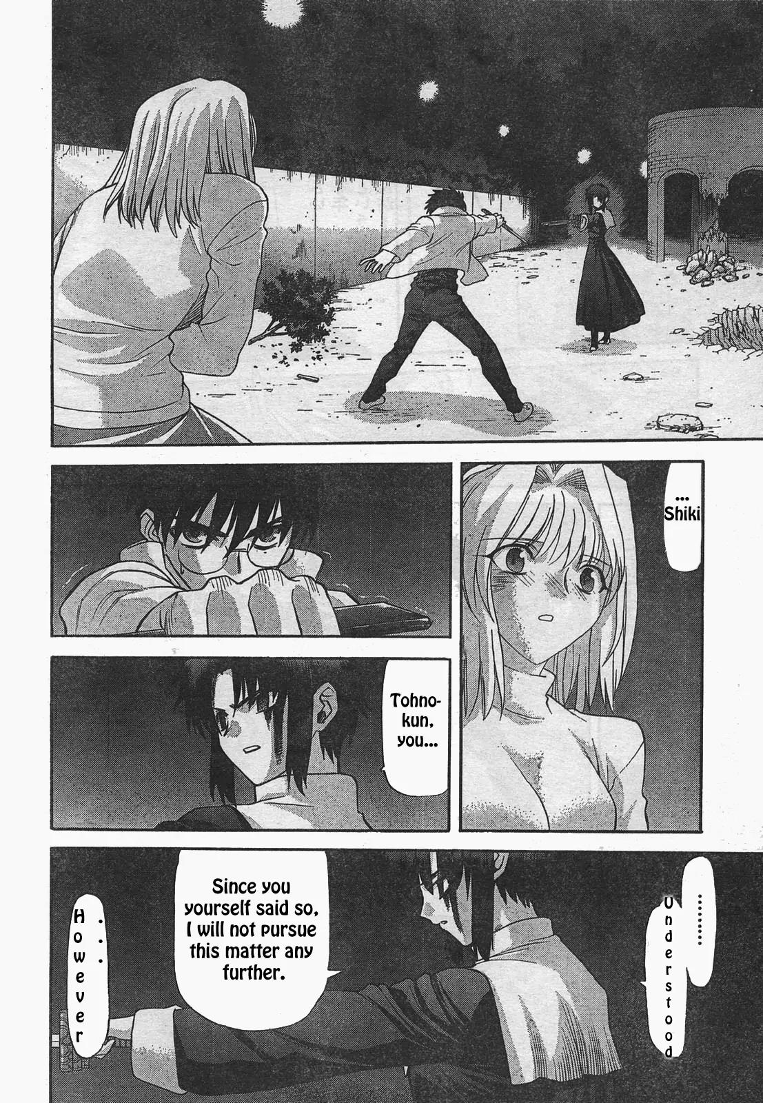 Shingetsutan Tsukihime Chapter 53 page 19 - Chapter 53
