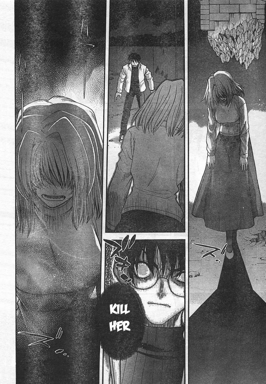 Shingetsutan Tsukihime Chapter 53 page 2 - Chapter 53