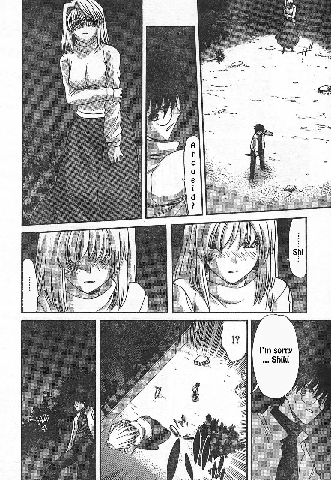 Shingetsutan Tsukihime Chapter 53 page 21 - Chapter 53