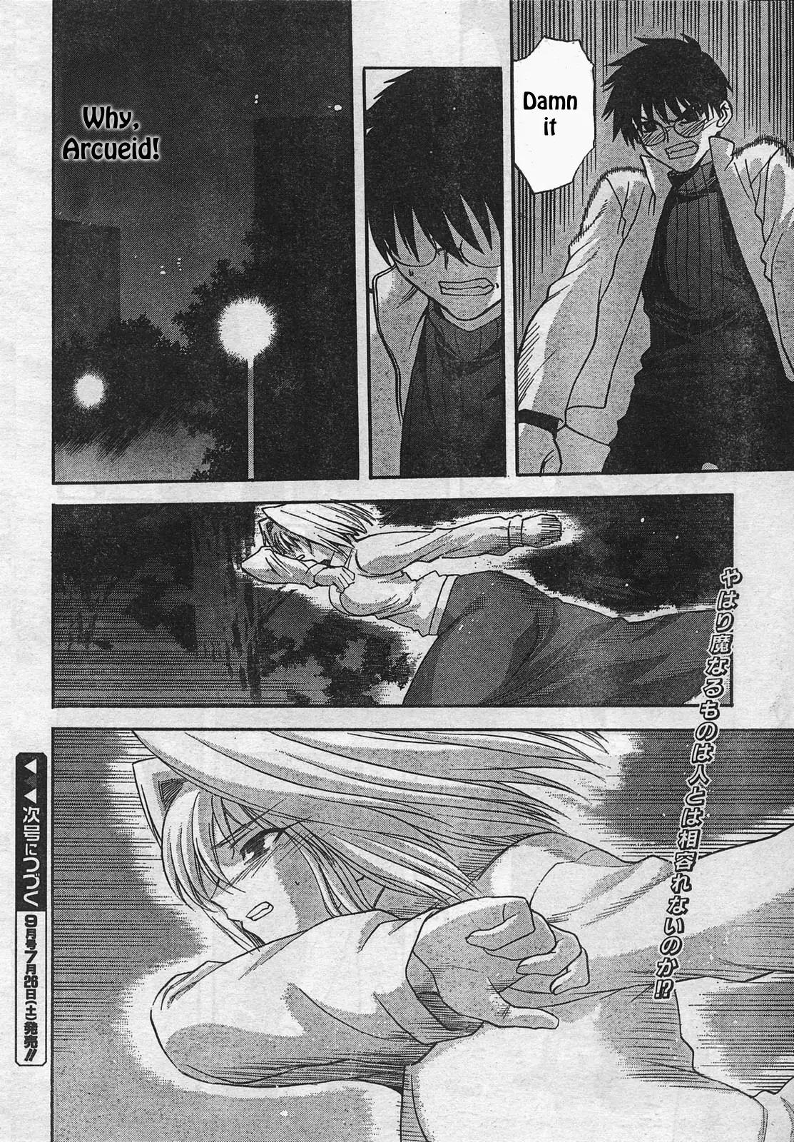 Shingetsutan Tsukihime Chapter 53 page 23 - Chapter 53