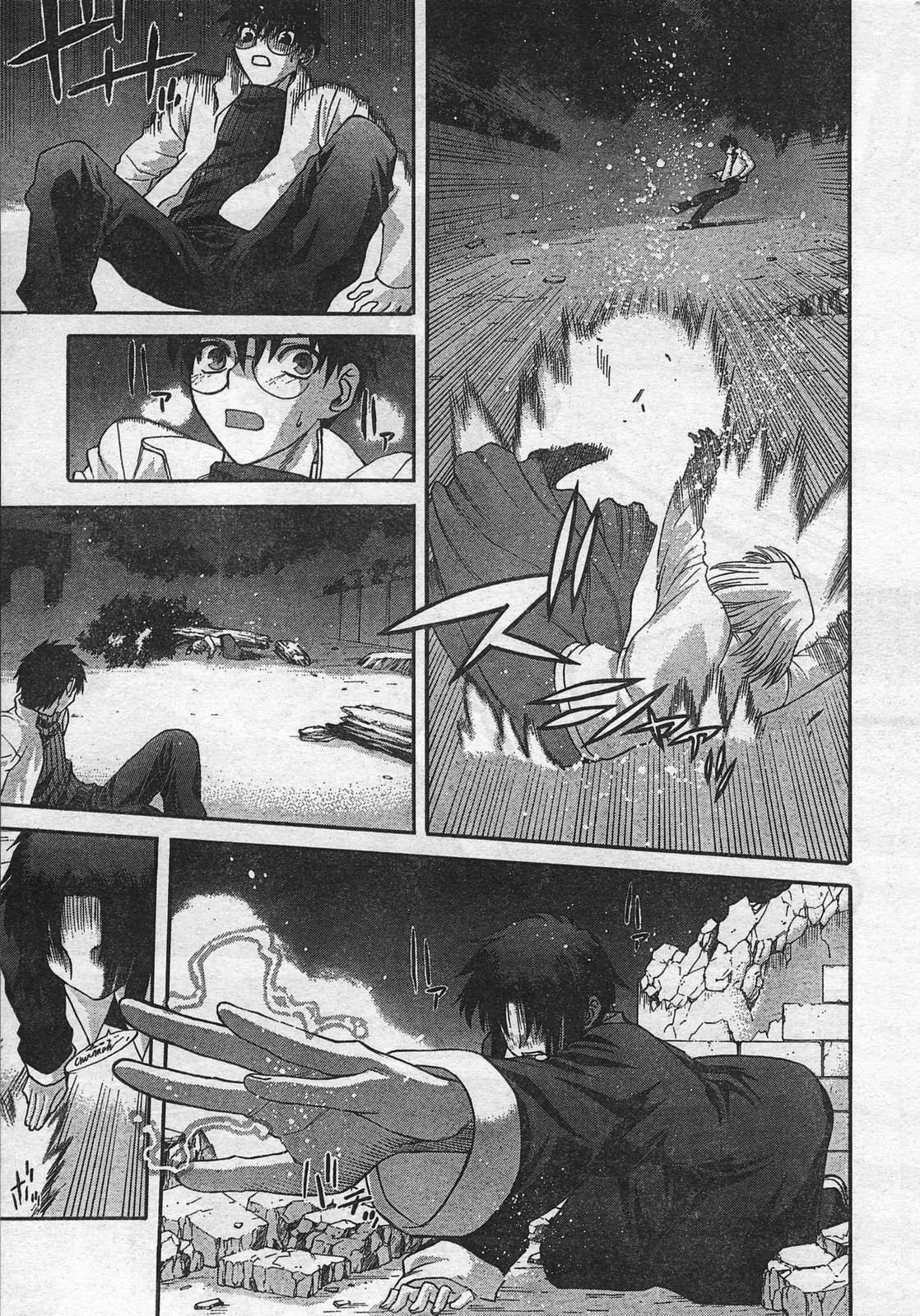 Shingetsutan Tsukihime Chapter 53 page 9 - Chapter 53