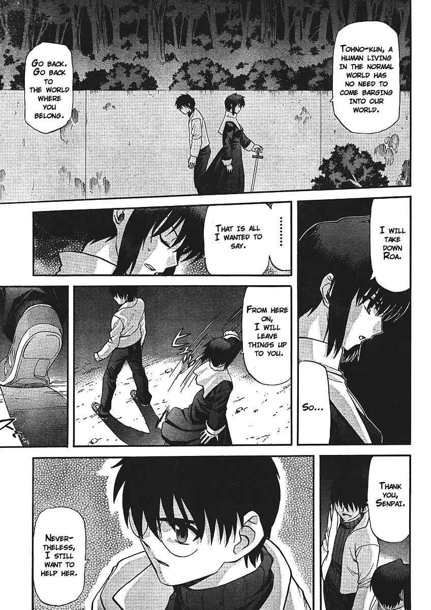 Shingetsutan Tsukihime Chapter 54 page 10 - Chapter 54