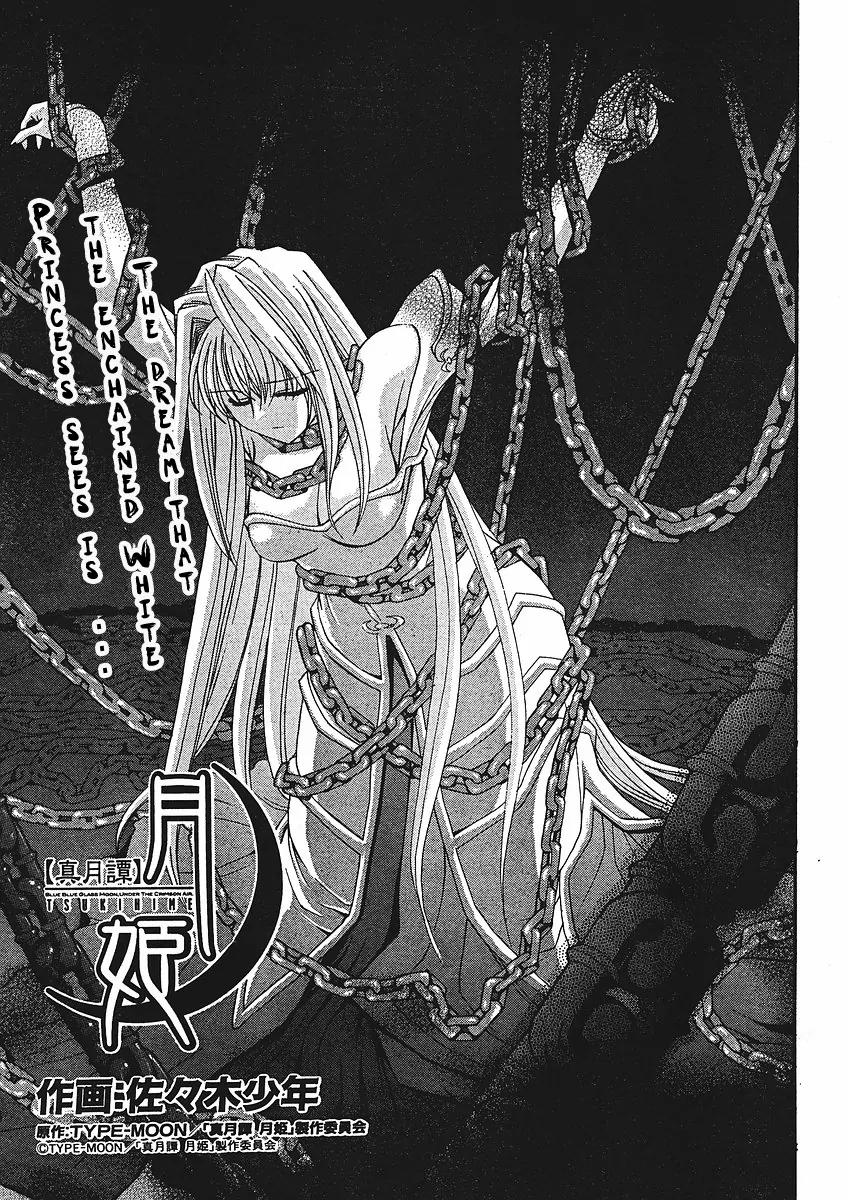 Shingetsutan Tsukihime Chapter 54 page 2 - Chapter 54