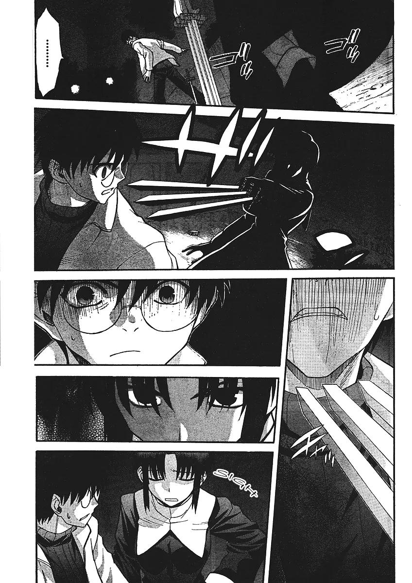 Shingetsutan Tsukihime Chapter 54 page 4 - Chapter 54