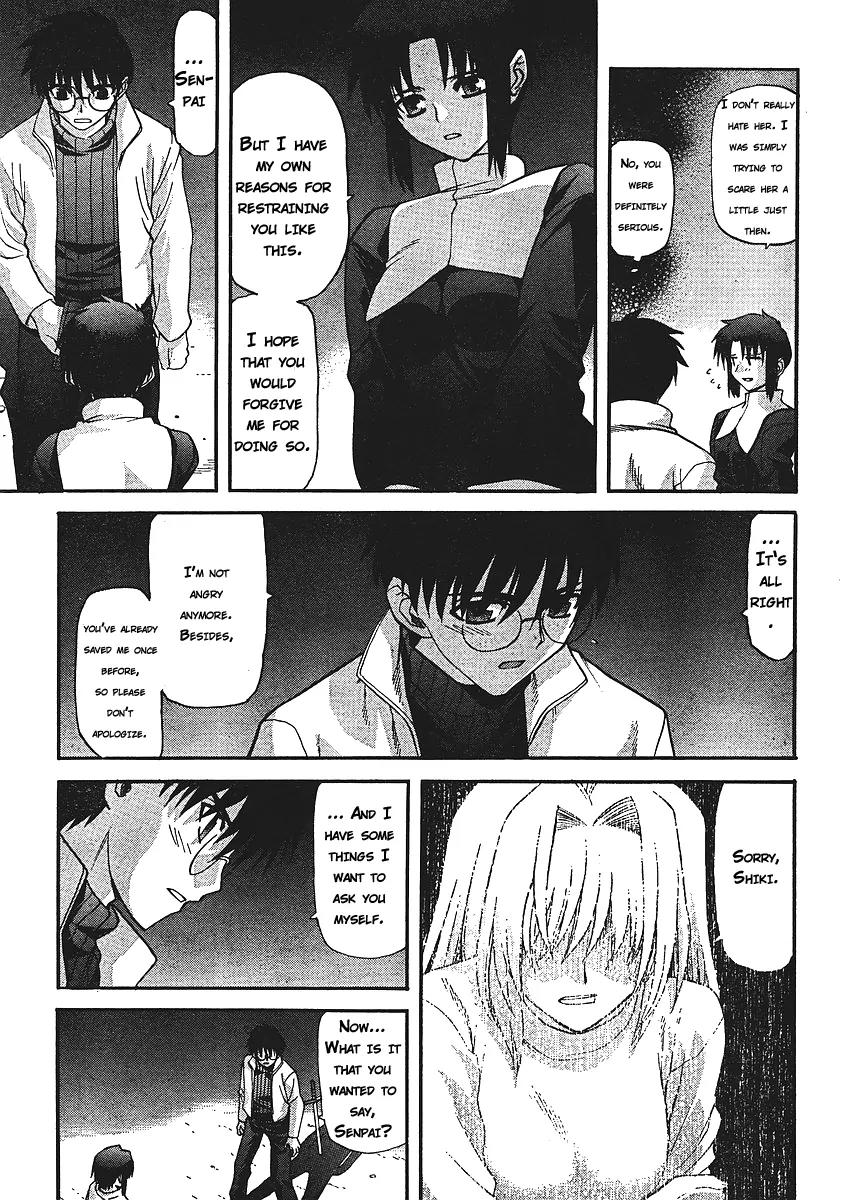 Shingetsutan Tsukihime Chapter 54 page 6 - Chapter 54