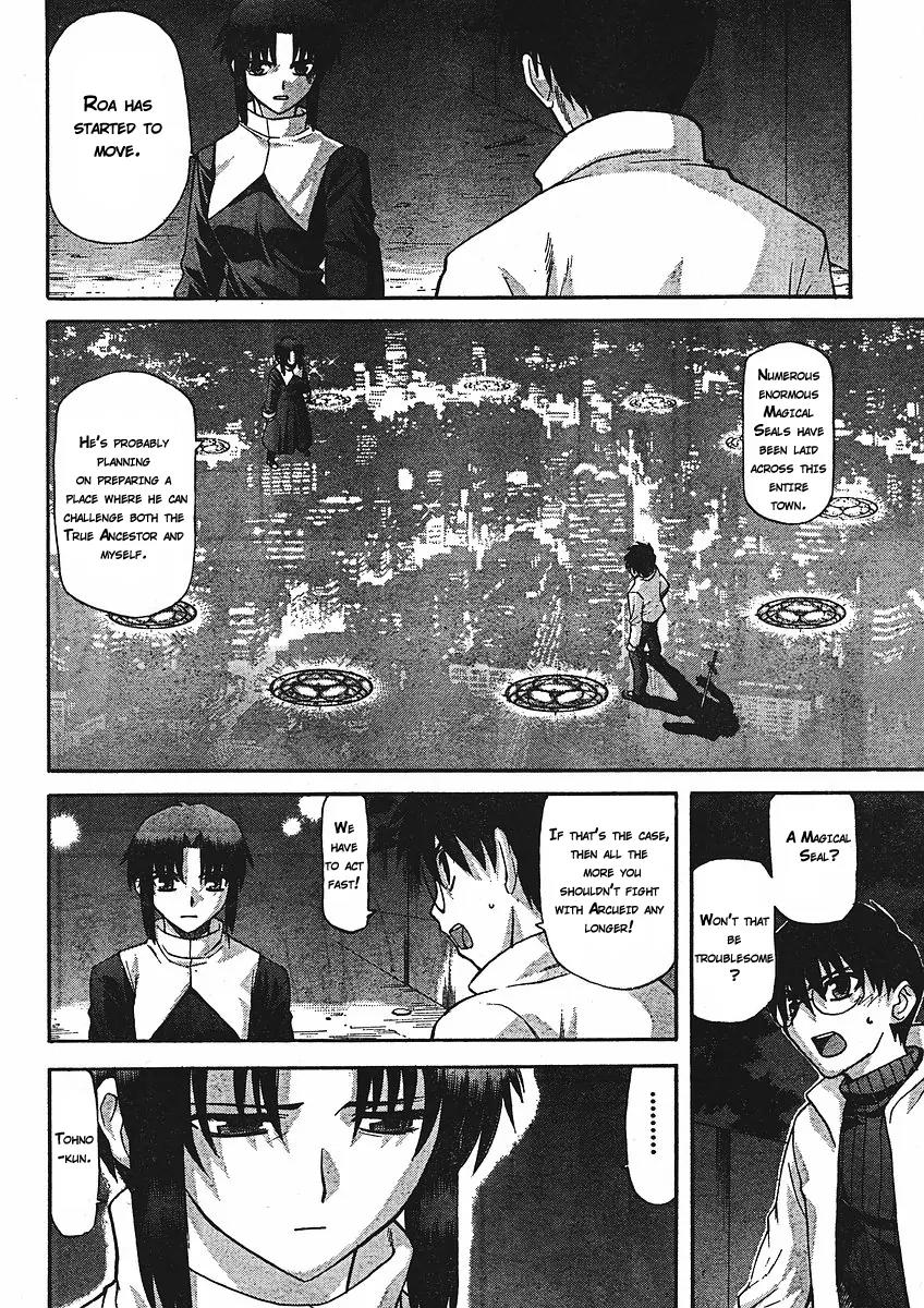 Shingetsutan Tsukihime Chapter 54 page 7 - Chapter 54