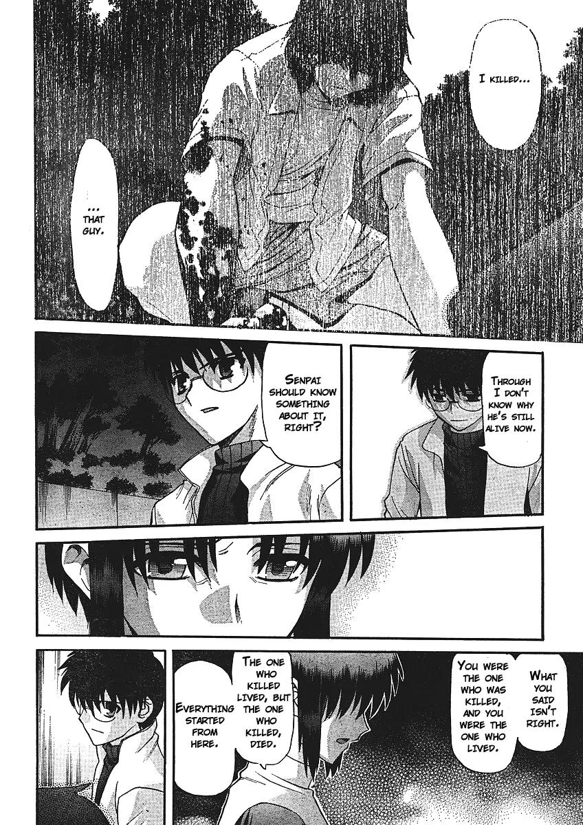 Shingetsutan Tsukihime Chapter 54 page 9 - Chapter 54