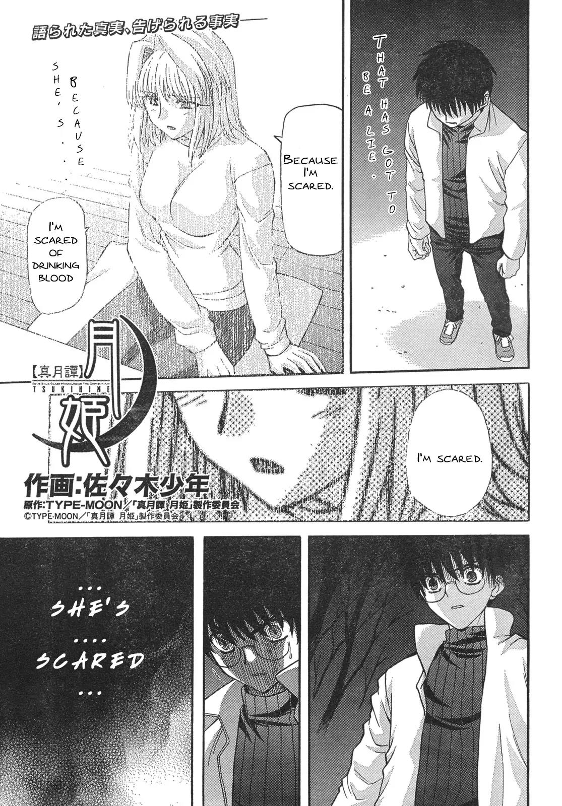 Shingetsutan Tsukihime Chapter 55 page 2 - Chapter 55
