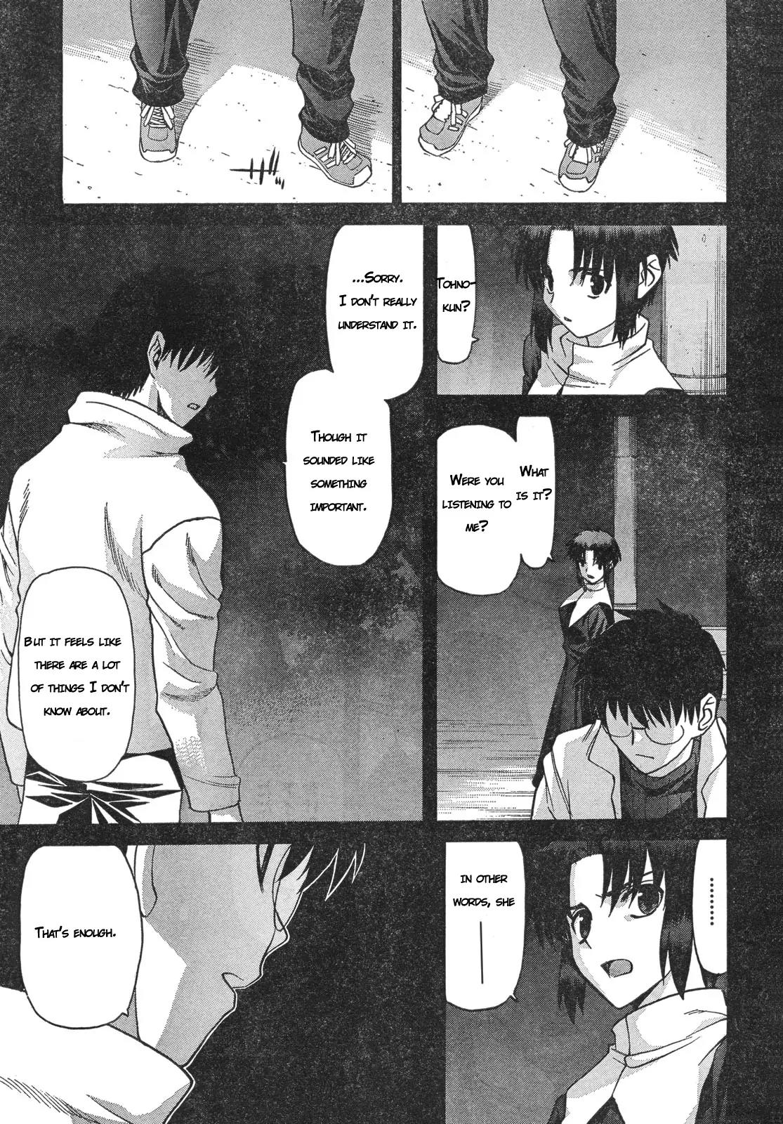 Shingetsutan Tsukihime Chapter 55 page 26 - Chapter 55