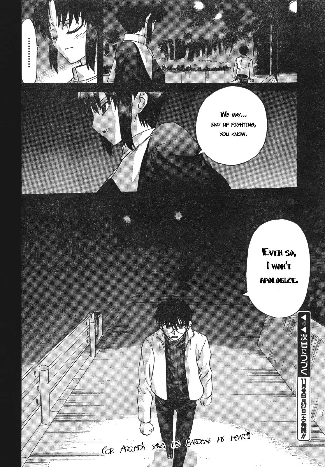 Shingetsutan Tsukihime Chapter 55 page 29 - Chapter 55