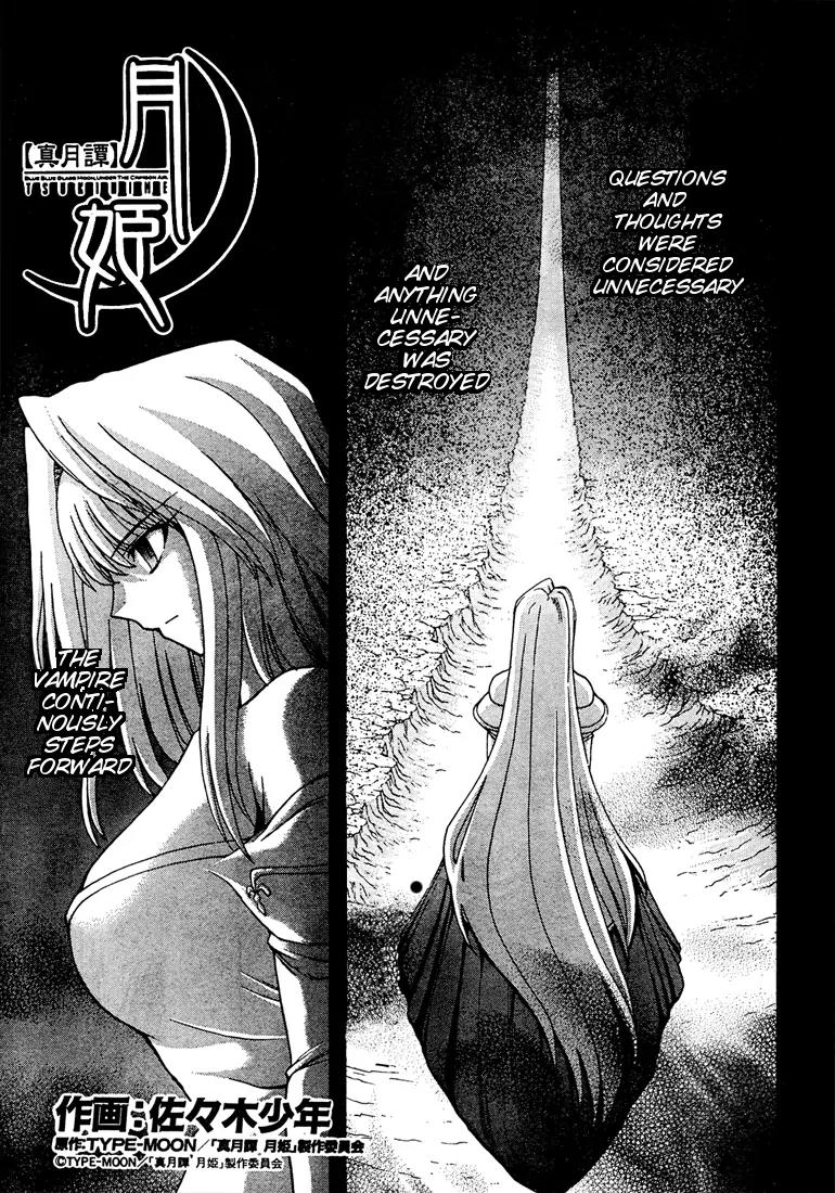 Shingetsutan Tsukihime Chapter 56 page 1 - Chapter 56