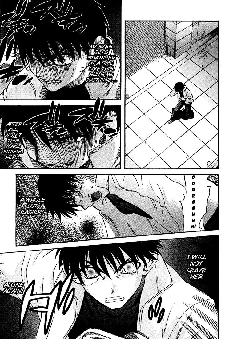 Shingetsutan Tsukihime Chapter 56 page 15 - Chapter 56