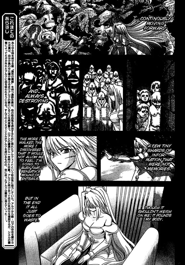 Shingetsutan Tsukihime Chapter 56 page 3 - Chapter 56