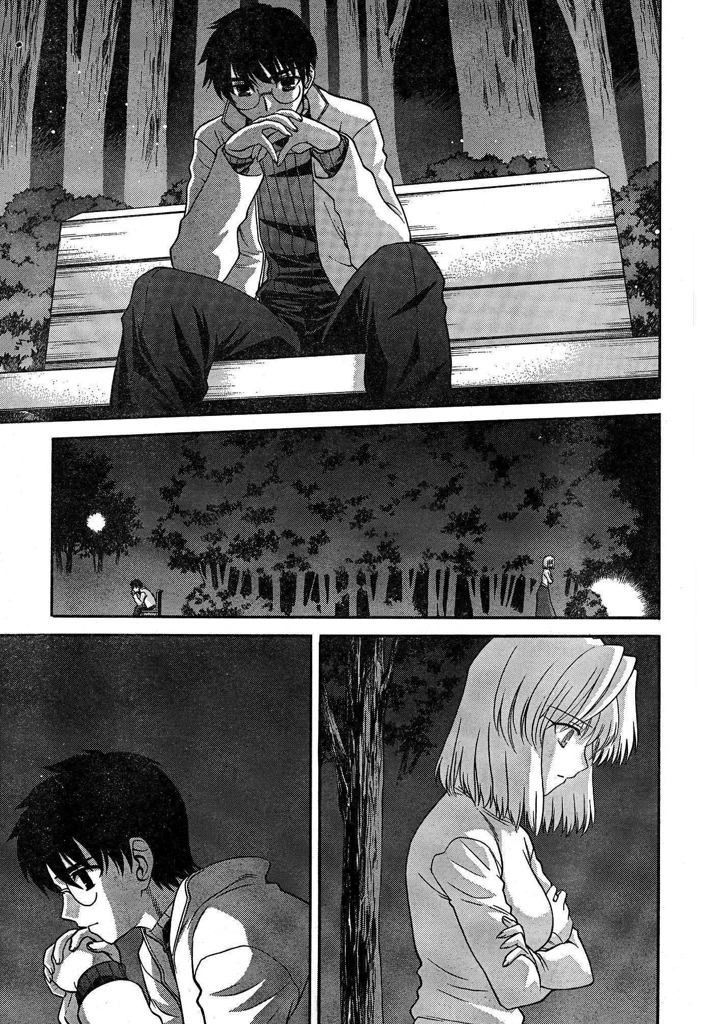 Shingetsutan Tsukihime Chapter 57 page 14 - Chapter 57