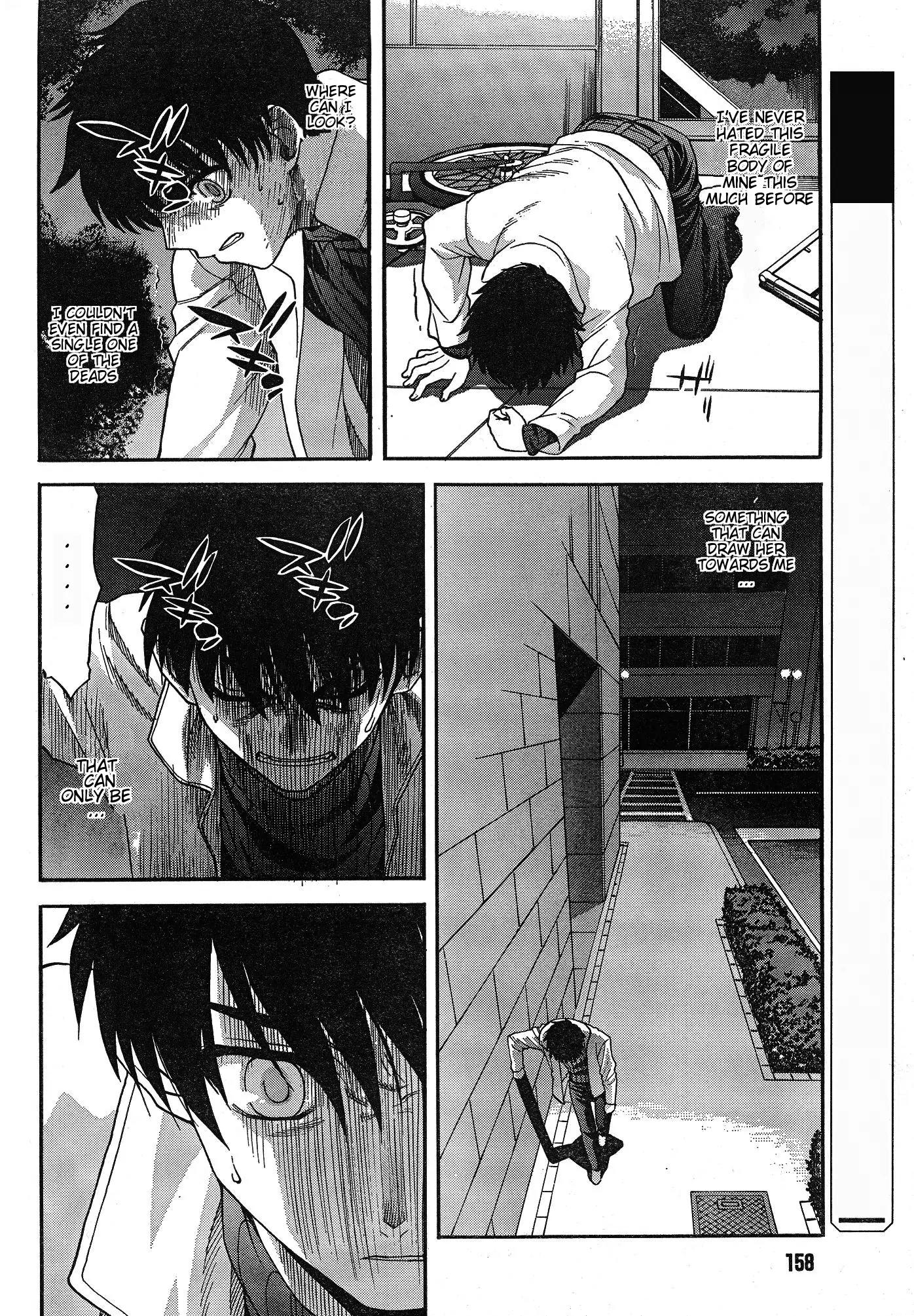 Shingetsutan Tsukihime Chapter 57 page 2 - Chapter 57