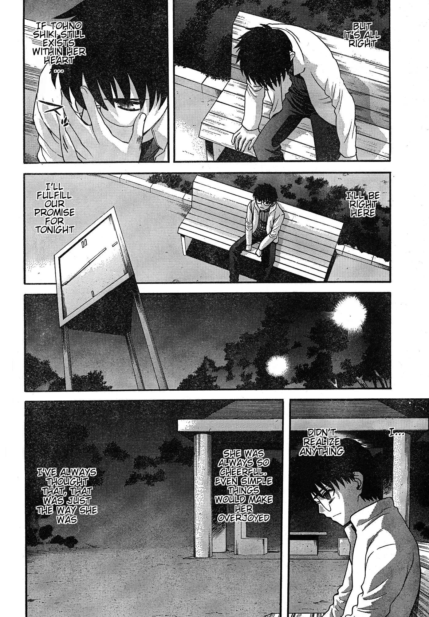 Shingetsutan Tsukihime Chapter 57 page 5 - Chapter 57