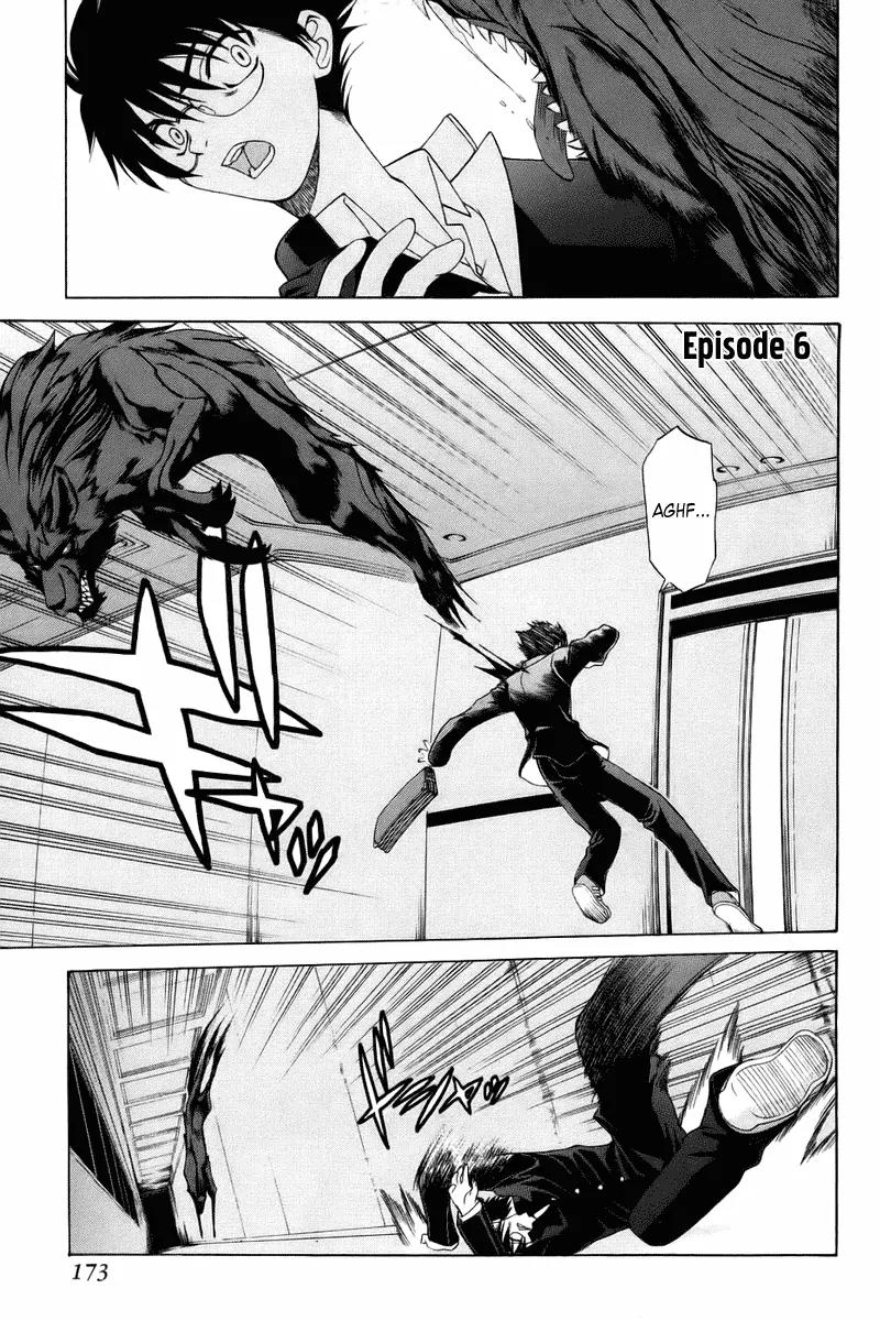 Shingetsutan Tsukihime Chapter 6 page 1 - Chapter 6