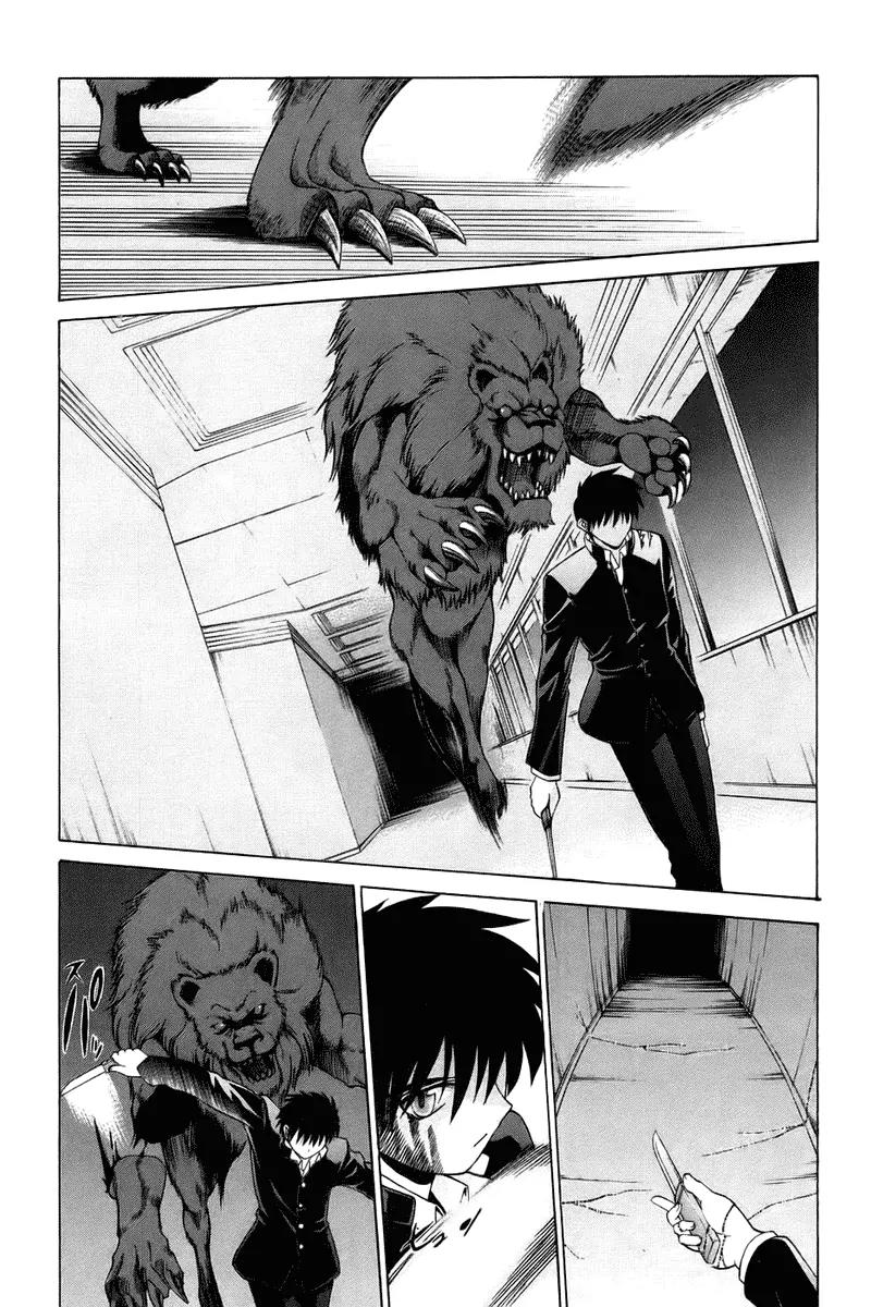 Shingetsutan Tsukihime Chapter 6 page 14 - Chapter 6