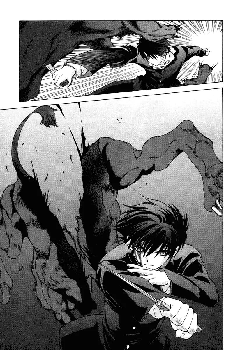 Shingetsutan Tsukihime Chapter 6 page 15 - Chapter 6