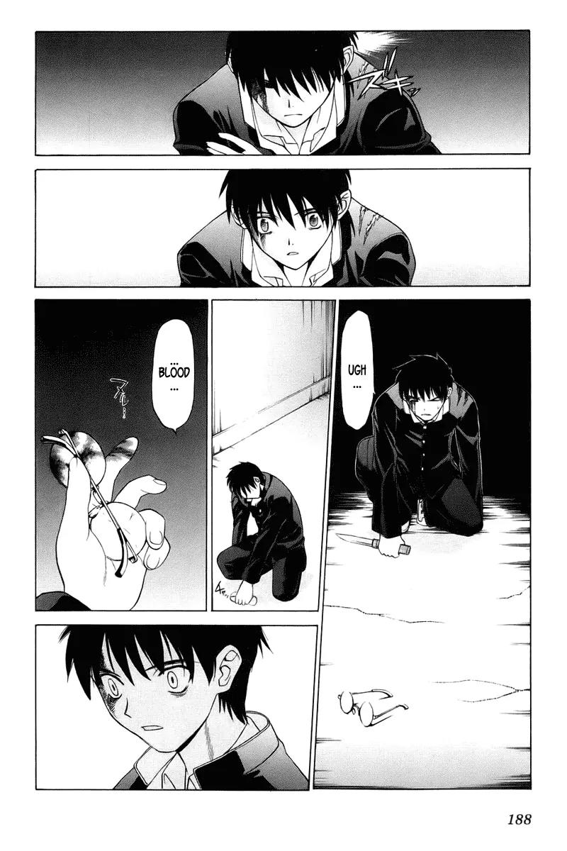Shingetsutan Tsukihime Chapter 6 page 16 - Chapter 6