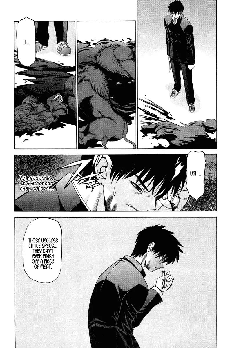 Shingetsutan Tsukihime Chapter 6 page 17 - Chapter 6