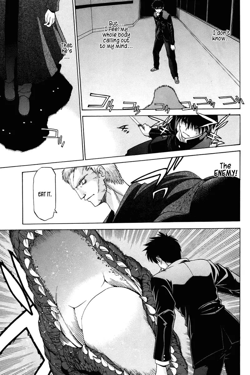 Shingetsutan Tsukihime Chapter 6 page 19 - Chapter 6