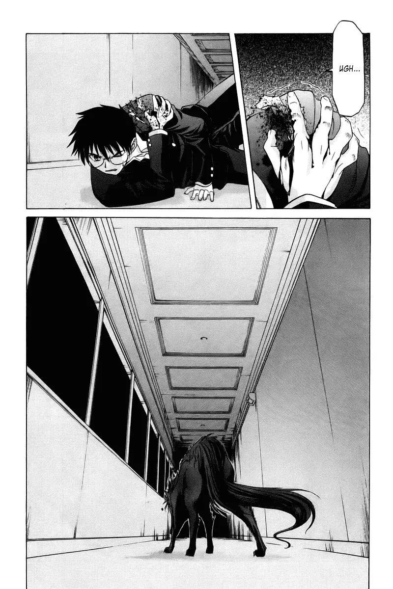 Shingetsutan Tsukihime Chapter 6 page 2 - Chapter 6
