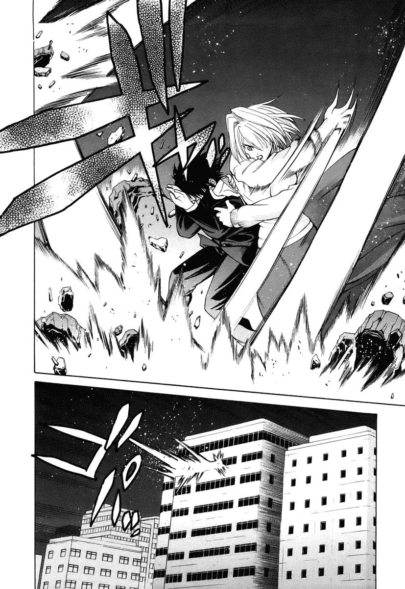 Shingetsutan Tsukihime Chapter 6 page 24 - Chapter 6