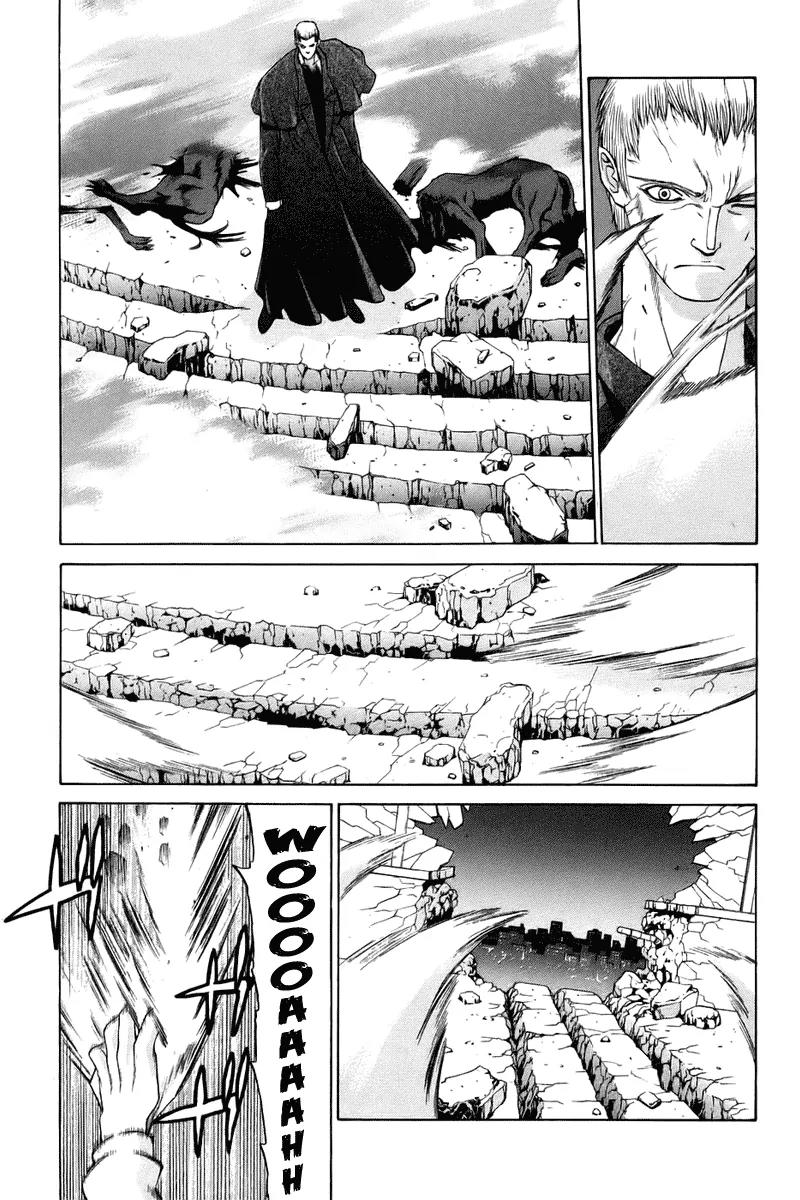 Shingetsutan Tsukihime Chapter 6 page 25 - Chapter 6