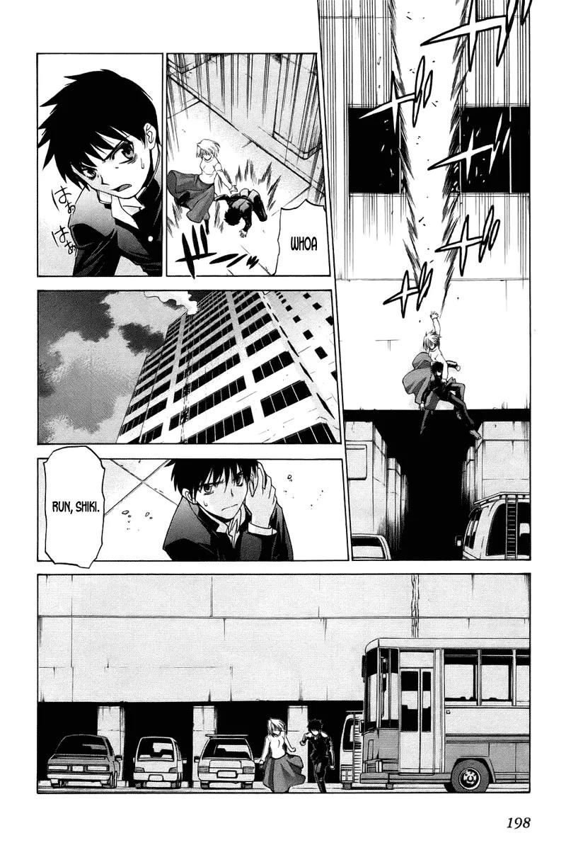 Shingetsutan Tsukihime Chapter 6 page 26 - Chapter 6