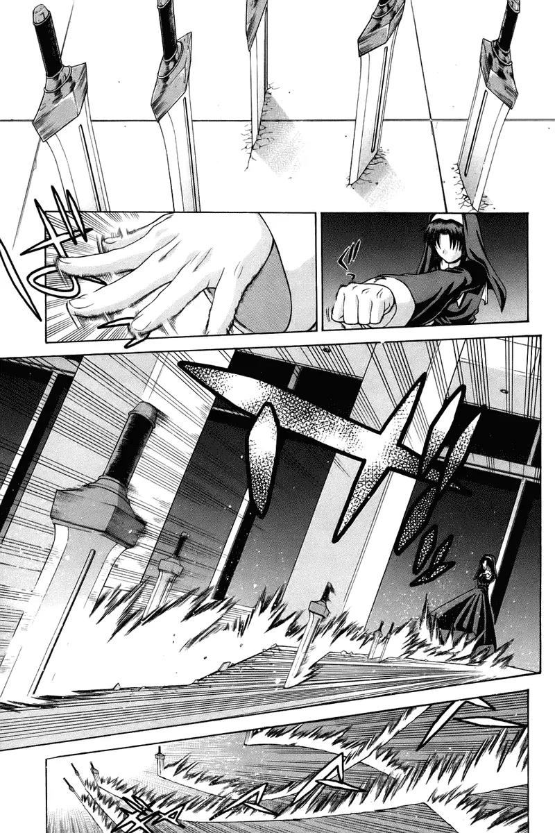 Shingetsutan Tsukihime Chapter 6 page 29 - Chapter 6