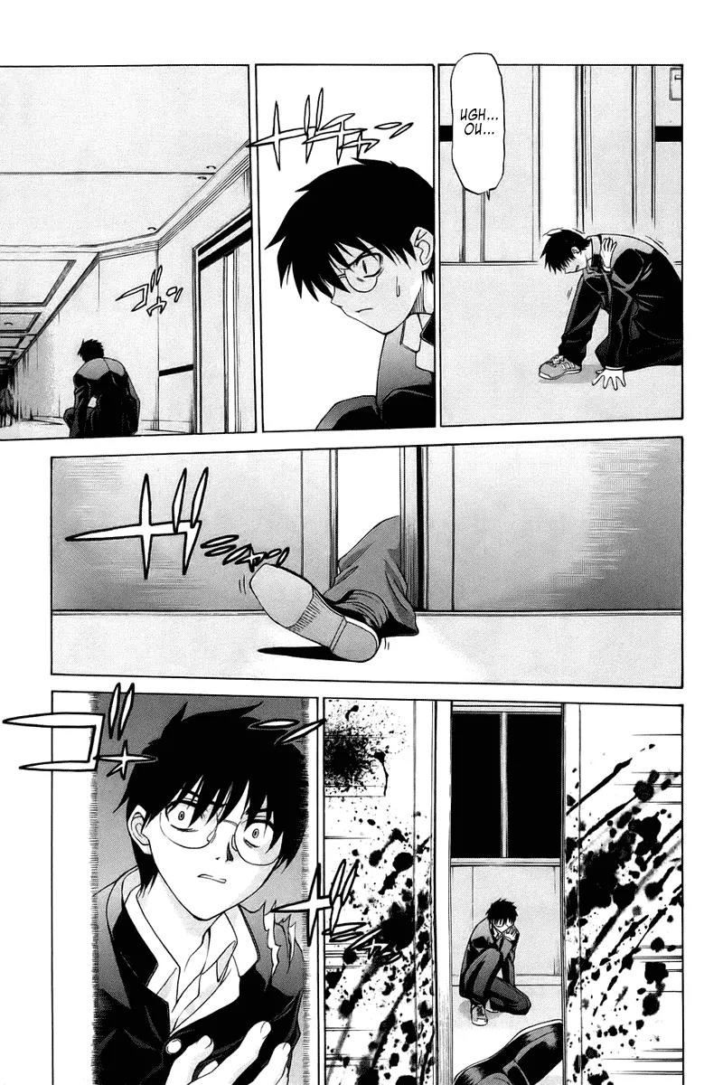 Shingetsutan Tsukihime Chapter 6 page 3 - Chapter 6
