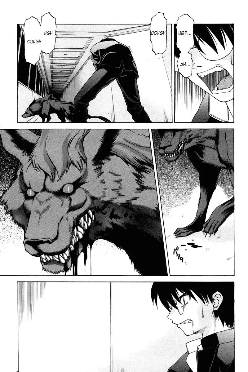 Shingetsutan Tsukihime Chapter 6 page 5 - Chapter 6