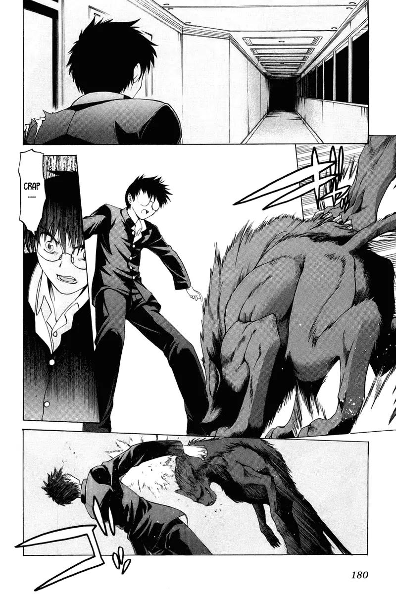 Shingetsutan Tsukihime Chapter 6 page 8 - Chapter 6