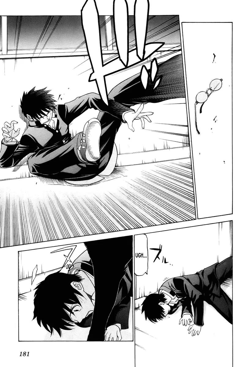 Shingetsutan Tsukihime Chapter 6 page 9 - Chapter 6